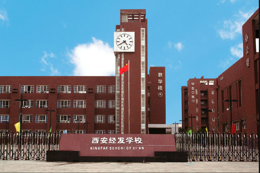 西安經(jīng)開第一學(xué)校廚房工程